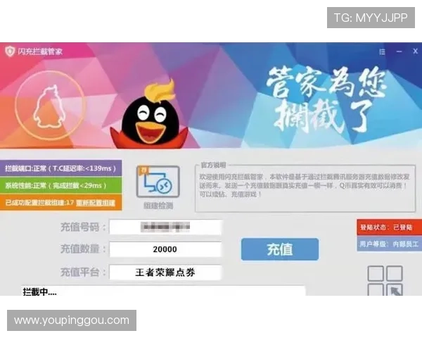 通过凯发真人集团官网电话快速联系官方客服，解决充值提现、账号安全等多方面的疑问与困难